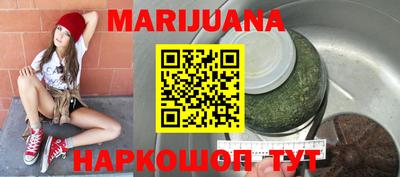марки nbome Малгобек