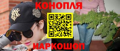 спайс Балахна