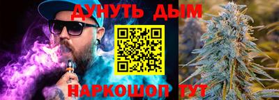 кокс Ликино-Дулёво
