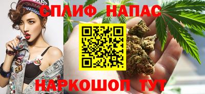 spice Балашиха