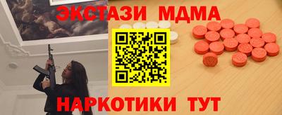 спайс Балахна