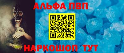 spice Балашиха