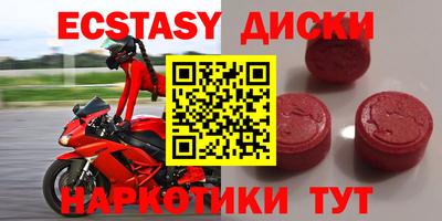 амфетамин Лесосибирск