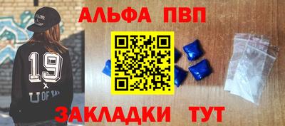 spice Балашиха