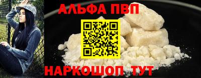 амфетамин Лесосибирск