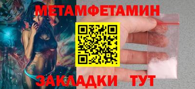 меф VHQ Ливны