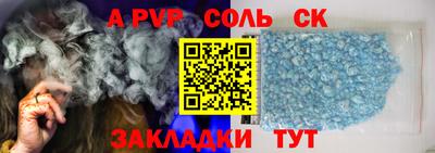 спайс Балахна