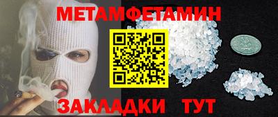 меф VHQ Ливны