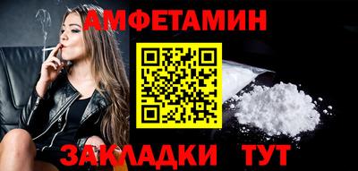 меф VHQ Ливны