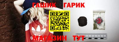 меф VHQ Ливны