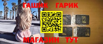 меф VHQ Ливны