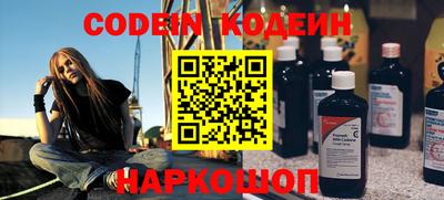 spice Балашиха