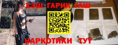амфетамин Лесосибирск