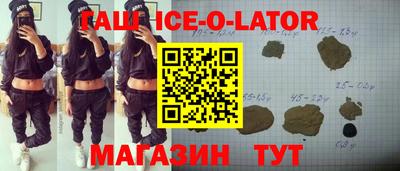 амфетамин Лесосибирск