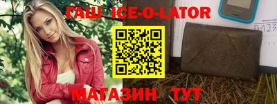 амфетамин Лесосибирск