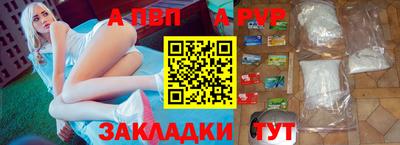 прущие грибы Мариинск