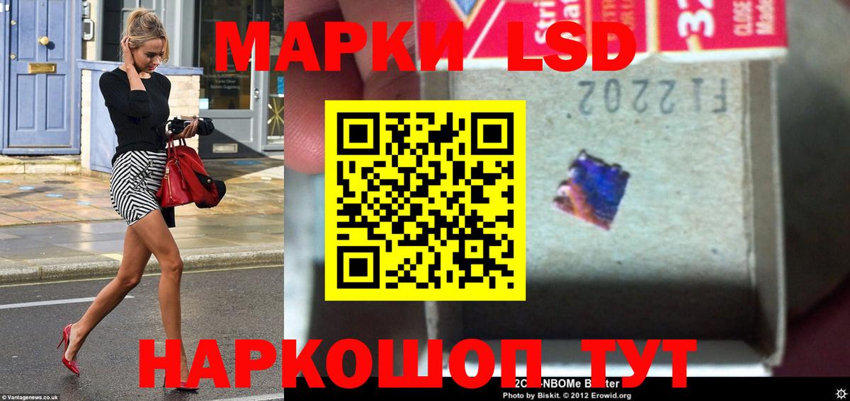 LSD-25 экстази кислота  Острогожск 