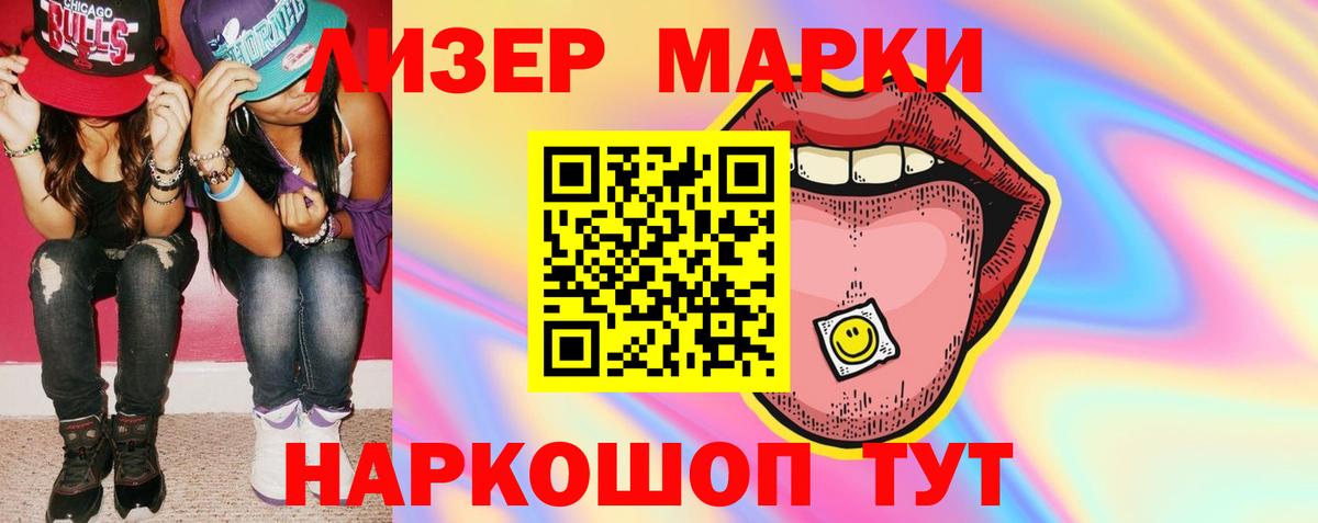Лсд 25 экстази кислота  Лсд 25 экстази  Острогожск  Лсд 25 экстази ecstasy  Вход с VPN 