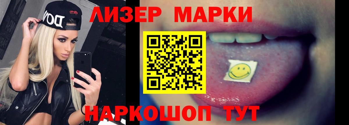Конопля Острогожск