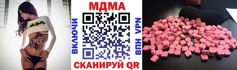 ссылка на мегу ссылки  Острогожск  MDMA VHQ  закладка 