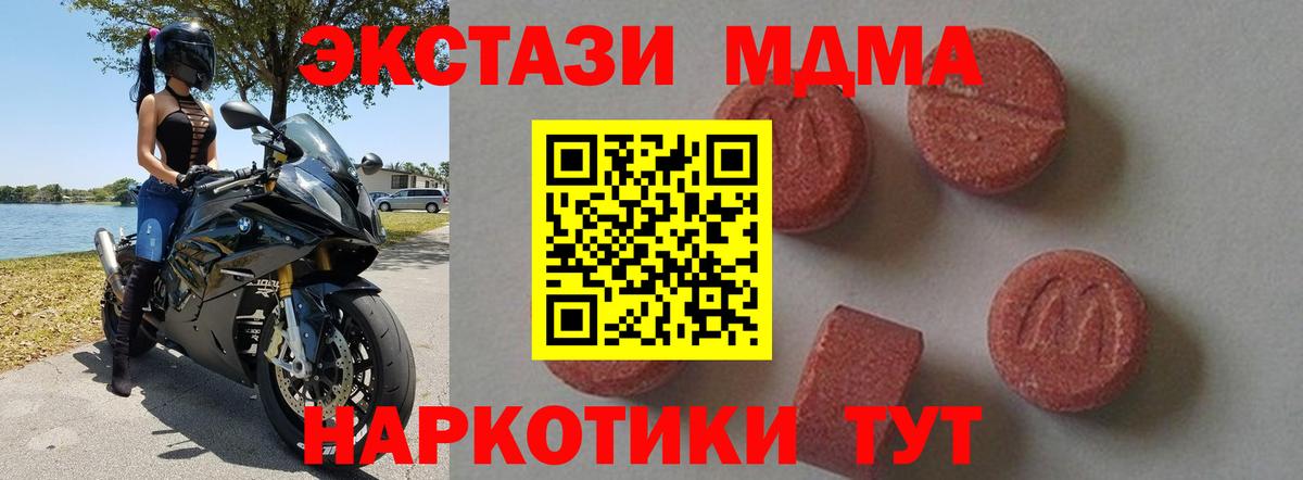 MDMA VHQ  MDMA VHQ  MDMA  Острогожск  Вход с VPN 
