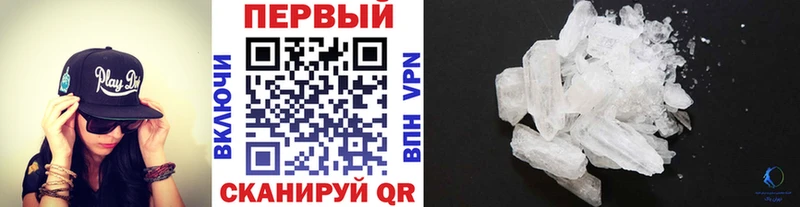 Метамфетамин Methamphetamine  Острогожск 
