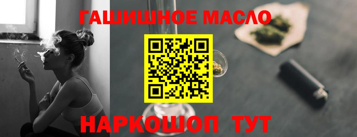 Дистиллят ТГК вейп с тгк Острогожск